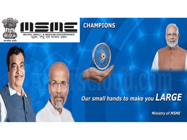 ‘Champions Portal’ a single window system for MSME’s - SMEVENTURE